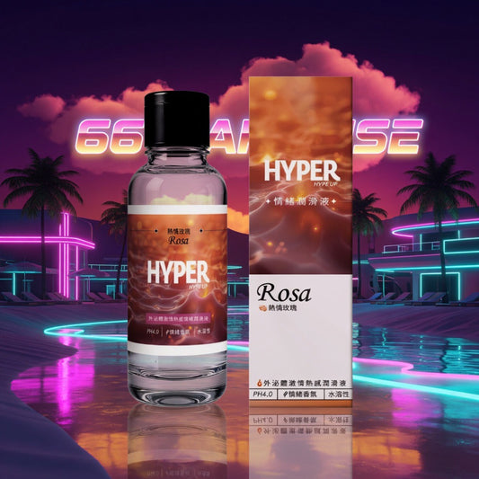 HYPER ROSA 胞外體激情熱感潤滑液 | 熱情玫瑰